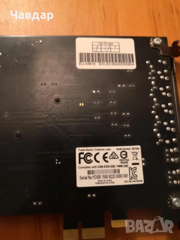 Звукова карта Creative sb1500, снимка 2 - Други - 50007665