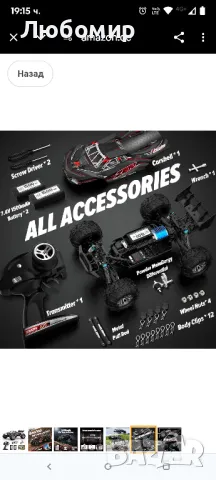 Hosim 1:10 Дистанционно управлявана кола, RC коли с 48+ км/ч, RC Monster Truck за хоби клас , снимка 7 - Коли, камиони, мотори, писти - 50036881