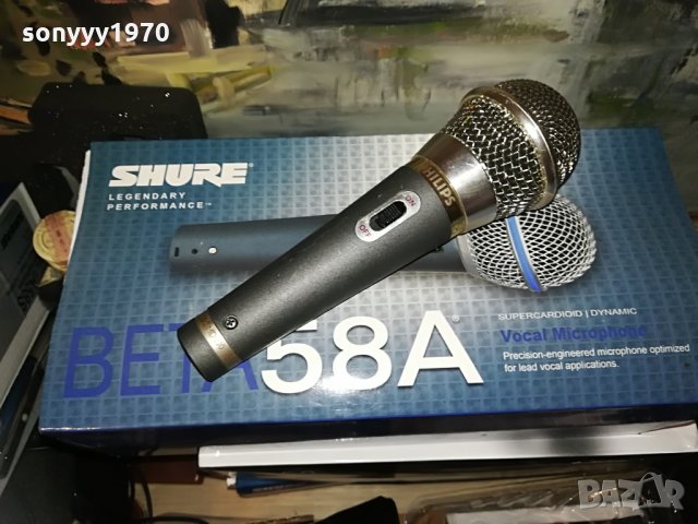 PHILIPS PROFI MICROPHONE-КОМПЛЕКТ
