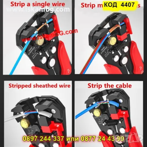 Многофункционални автоматични клещи 3 в 1 – оголване, рязане и кримпване - КОД 4407, снимка 5 - Клещи - 50245970