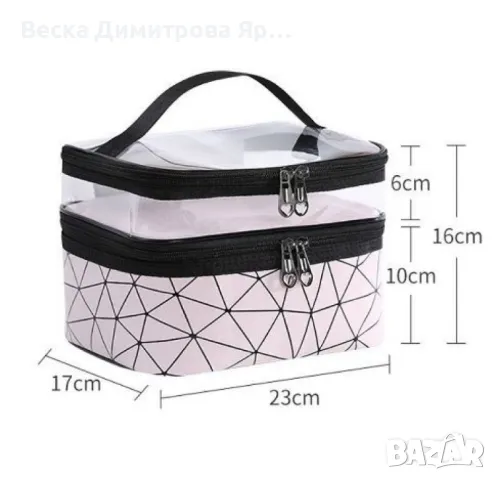 Козметичен органайзер на две нива за пътуване с дръжка HZH17, снимка 11 - Други стоки за дома - 48080524