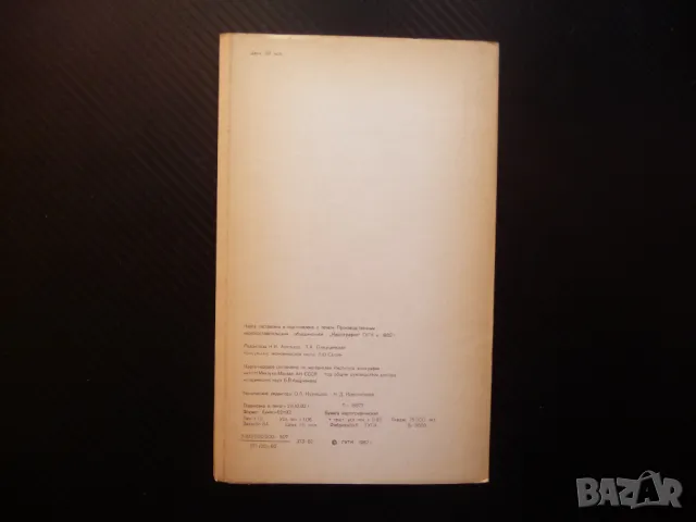 Чад карта атлас географска градове Африка езеро Централна релеф, снимка 3 - Други - 49818241