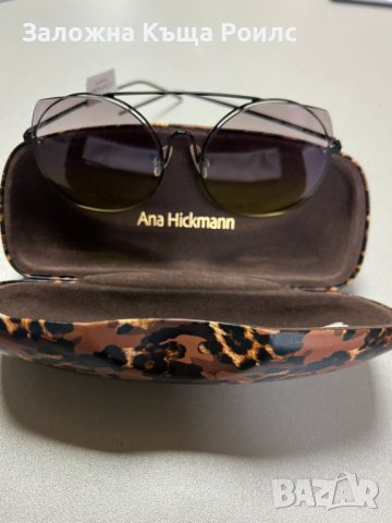 Дамски слънчеви очила ANA NICKMANN