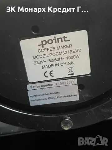 Кафе машина Point pocm327bev2, снимка 4 - Кафемашини - 49898443