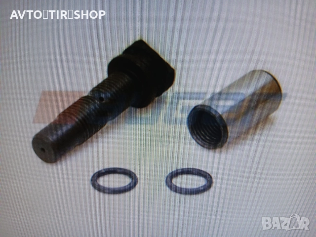 Рем.-К/т,ресьор Скания, снимка 3 - Аксесоари и консумативи - 52628453