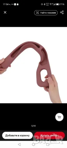 аксесоар за автомобил, снимка 2 - Аксесоари и консумативи - 48467862