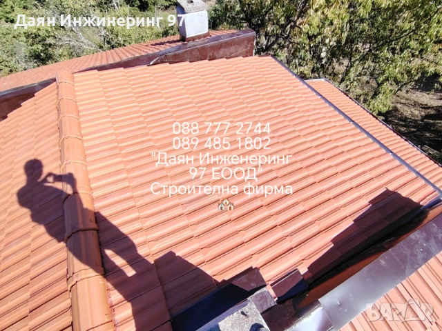 Покривни ремонти от - Даян Инжинеринг 97 ЕООД , снимка 3 - Ремонти на покриви - 53283961