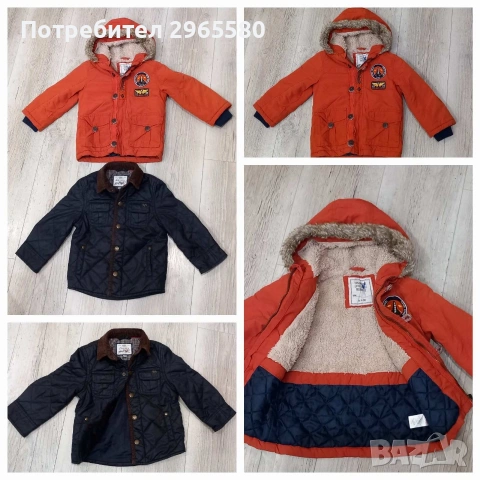 лот якенца за момче