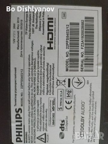 телевизор 12v и 220 v, снимка 2 - Телевизори - 53130306