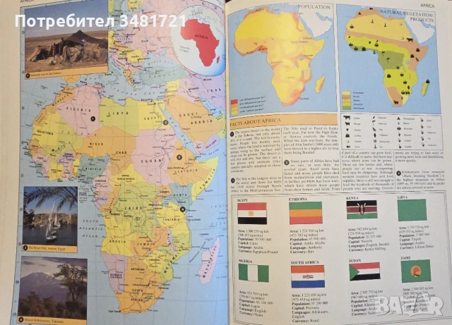 Illustrated World Atlas, снимка 6 - Енциклопедии, справочници - 53251739