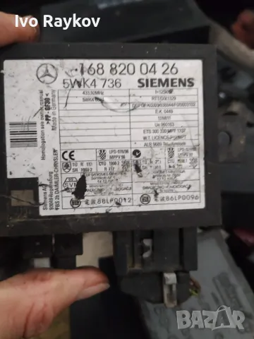 Модул имобилайзер за MERCEDES A-CLASS W168 ,1688200426 