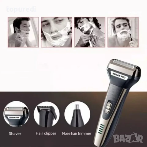 Самобръсначка с тример Kemei 6776, снимка 3 - Машинки за подстригване - 50725819