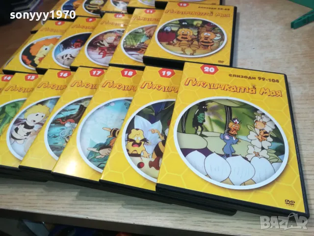 ПЧЕЛИЧКАТА МАЯ ДВД-20 ДИСКА/КОЛЕКЦИЯ 2602251043, снимка 7 - DVD филми - 49281028