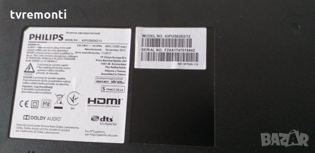 Основна платка , 715G8709-M0E-B00-005K, снимка 6 - Части и Платки - 33144340