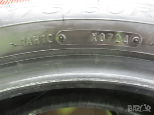 4 броя Нови летни гуми Falken Sincera SN 110A 175/60 R18 85H DOT 07/24 София/Пловдив, снимка 8 - Гуми и джанти - 49606465