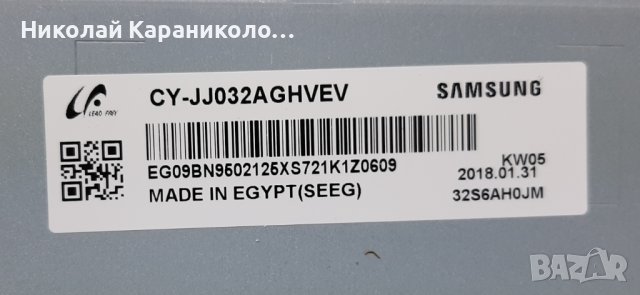Продавам Адаптор19v 3.17А,A5919 FSM,Лед-LM41-00463A,Wi-Fi,IR приемник от тв.SAMSUNG UE32J4500AW , снимка 3 - Телевизори - 37541640