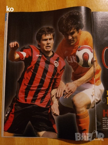 Футболно списание Don Balon, снимка 10 - Списания и комикси - 52067661