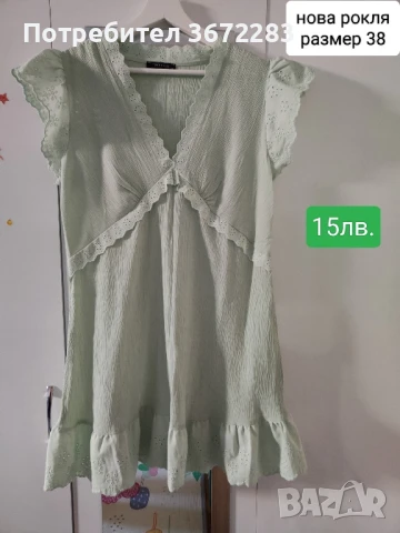 нова дамска къса рокля