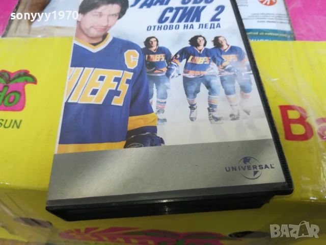 УДАР СЪС СТИК 2-ORIGINAL VHS VIDEO TAPE 2905251746LBCHERY, снимка 12 - Други жанрове - 50474549