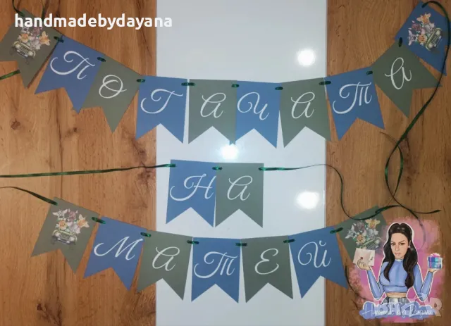 Украса за бебешка погача '' Сафари '' , снимка 6 - Декорация - 48647039