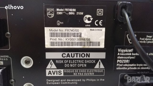 Ресивър Philips FR 740, снимка 3 - Ресийвъри, усилватели, смесителни пултове - 33458076