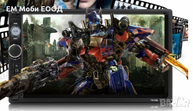 Мултимедия Радио Двоен Дин 2 DIN MP4 DVD USB за Кола Камера Заден Ход, снимка 8 - Аксесоари и консумативи - 32295414