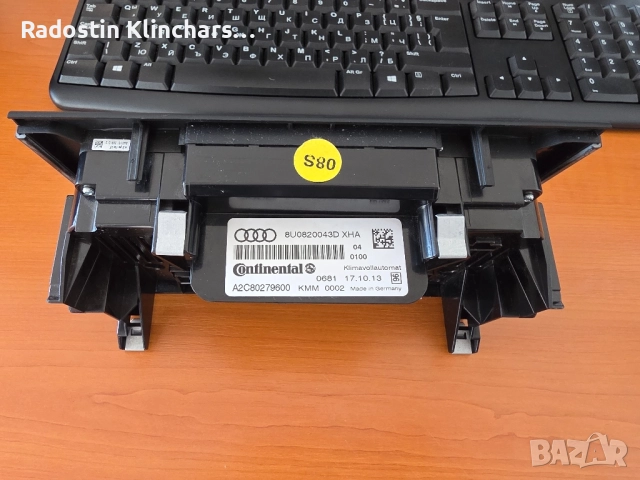 Ауди A3/Q3 климатроник с бял дисплей, снимка 2 - Части - 52402304
