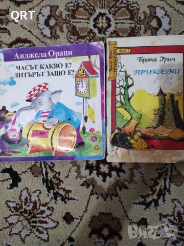 Детски книжки по 1 лв., снимка 2 - Детски книжки - 39447789