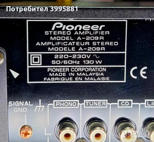 Mos fet транзисторен усилвател Pioneer, mod. A-209R
, снимка 13 - Ресийвъри, усилватели, смесителни пултове - 47308464