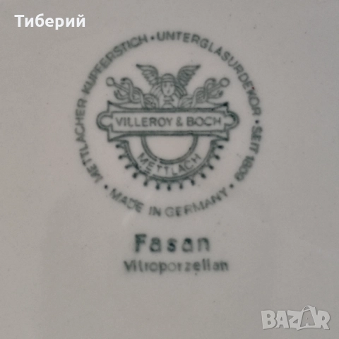 Порцеланов сервиз за чай/чинии плитки Villeroy & Boch+ Бунус, снимка 3 - Сервизи - 52033604