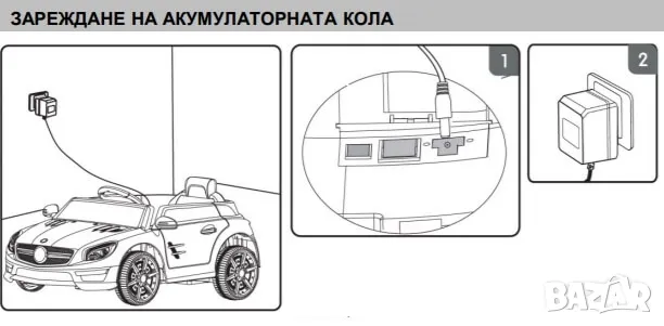 Детски акумулаторен джип Мерцедес Бенц, снимка 5 - Електрически играчки - 49100179