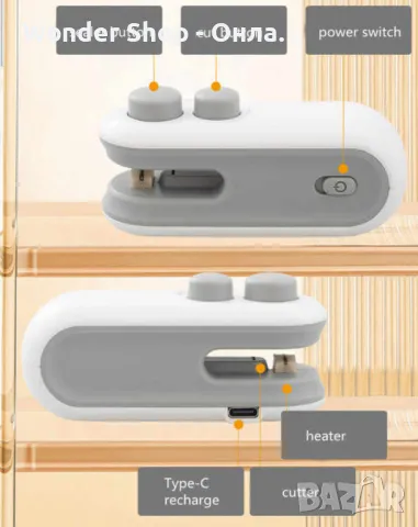 🛠 Мини машина за запечатване на храни – Компактна и лесно преносима 🛠