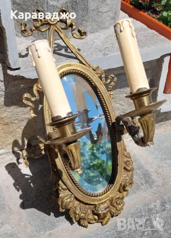 Двоен Аплик