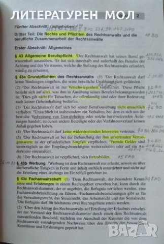 Berufsrecht der Anwaltschaft: Textsammlung 9. Auflage 2008, снимка 2 - Специализирана литература - 26211009