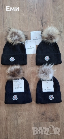 Зимни шапки унисекс Dsquared2, Jordan, Nike, Moncler, Hugo Boss,Calvin Klein, снимка 13 - Шапки - 52804033