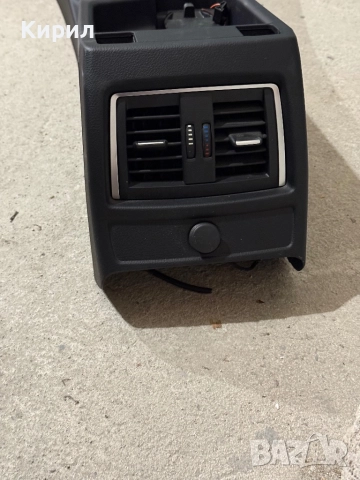 Барче за BMW F30 F31, снимка 4 - Аксесоари и консумативи - 52965134