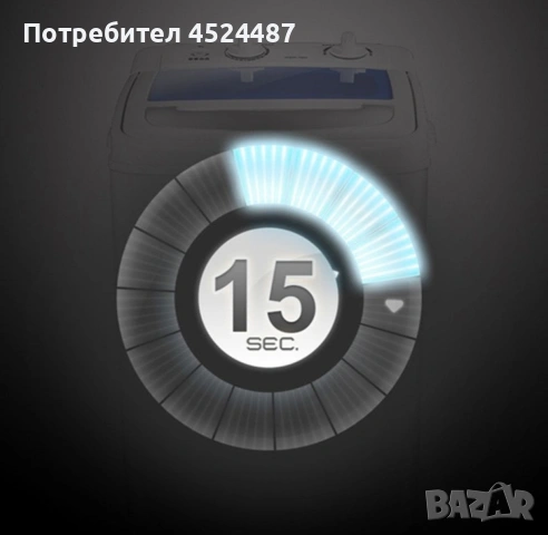 Пералня за обувки, снимка 5 - Перални - 53377954