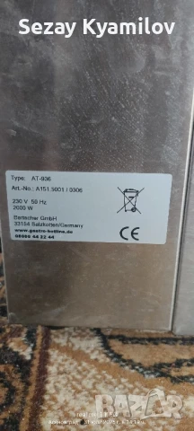 Професионален принцесник , снимка 4 - Обзавеждане на кухня - 51204766