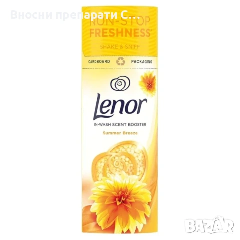 Lenor Summer Breeze Scent Booster 176 гр.