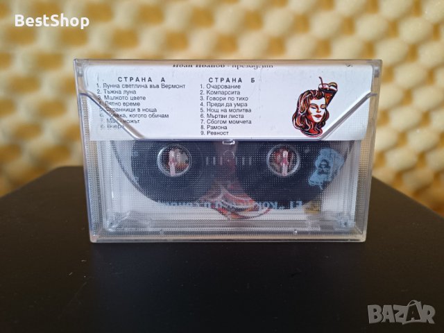 Коктейли и сънища, снимка 2 - Аудио касети - 38186454