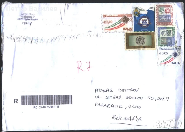 Пътувал плик с марки 100 години FIFA Футбол 2004 Поща от Италия