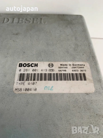 Компютър Honda Accord 5 1997, снимка 2 - Части - 53323909