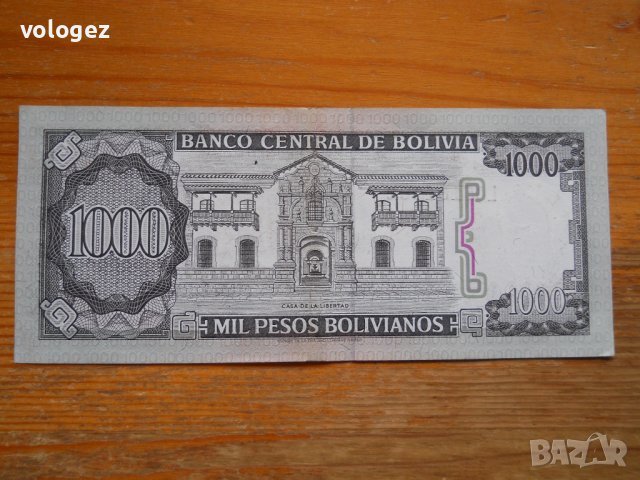 банкноти - Суринам, Колумбия, Боливия, снимка 14 - Нумизматика и бонистика - 43911313