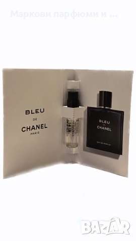 Парфюм Chanel - Bleu de Chanel, парфюмна мостра, 1,5 мл, снимка 3 - Мъжки парфюми - 44130731