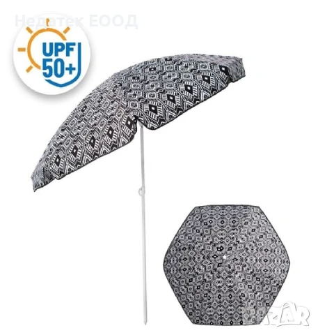 Плажен чадър с метална рамка, Ø2 м.