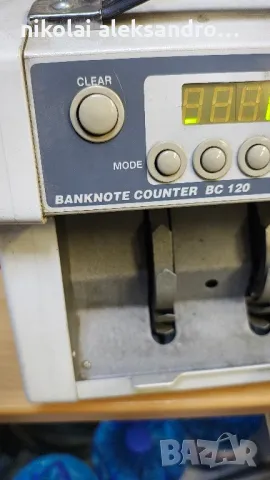 банкнотоброячна машина, снимка 2 - Друга електроника - 48759193