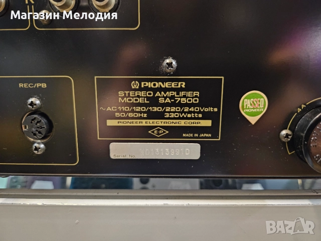 Уникален усилвател Pioneer SA-7500 Рядък и много красив модел. В отлично техническо и визуално състо, снимка 12 - Ресийвъри, усилватели, смесителни пултове - 52576193