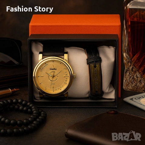 Елегантен кварцов часовник с гривна в подаръчна кутия, снимка 2 - Мъжки - 51937473