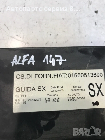 Alfa Romeo 147 2007 1.9 M-Jet модул управление климатик A/C 01560513690, снимка 3 - Части - 53021428