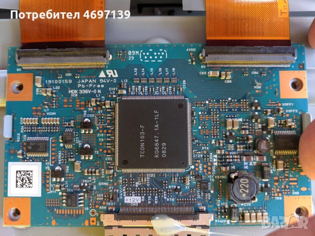 SAMSUNGLE32B530P7W-BN41-01165A-BN44-00261B/H32F1_9DY-32HAC2LV0.2 , снимка 10 - Части и Платки - 53089581